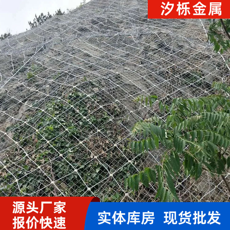 重庆边坡防护网