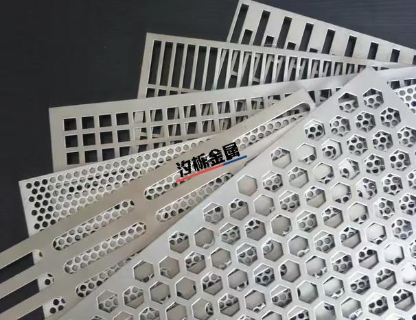 重庆冲孔网