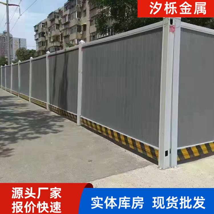 重庆PVC围挡